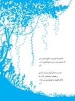 بنگاه نجات حیوانات - پنجه کوچولو