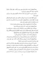 کارآگاه پنگوئن - معمای موزه ی متروک