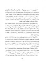 کارآگاه پنگوئن - معمای موزه ی متروک