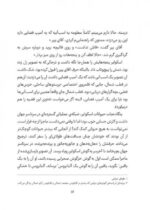 کارآگاه پنگوئن - معمای موزه ی متروک