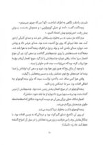 کارآگاه پنگوئن - معمای موزه ی متروک