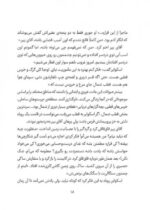 کارآگاه پنگوئن - معمای موزه ی متروک