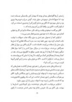 کارآگاه پنگوئن - معمای موزه ی متروک