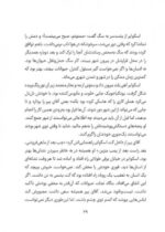کارآگاه پنگوئن - معمای موزه ی متروک
