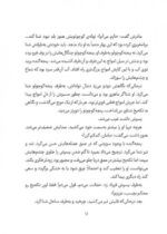 کارآگاه پنگوئن - معمای موزه ی متروک