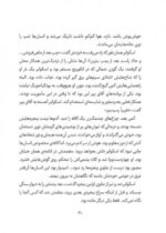 کارآگاه پنگوئن - معمای موزه ی متروک