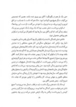 کارآگاه پنگوئن - معمای موزه ی متروک