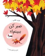 تنبلی هم سخته