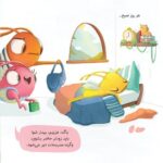 اقلیم های افسانه ای - کارآموز جنگل ممنوعه