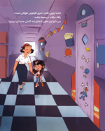 این منم والت دیزنی