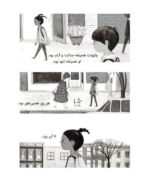 مجموعه کتابهای من...هستم