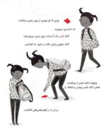 مجموعه کتابهای من...هستم