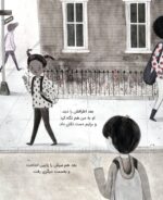 مجموعه کتابهای من...هستم