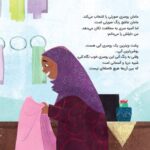 معجزهی رنگ ها