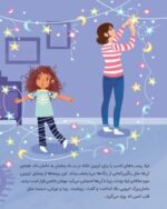 آبیِ سربلند