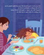 آبیِ سربلند