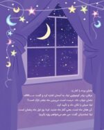 آبیِ سربلند