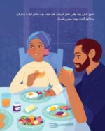 آبیِ سربلند