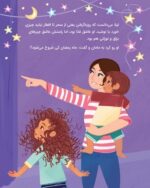 آبیِ سربلند