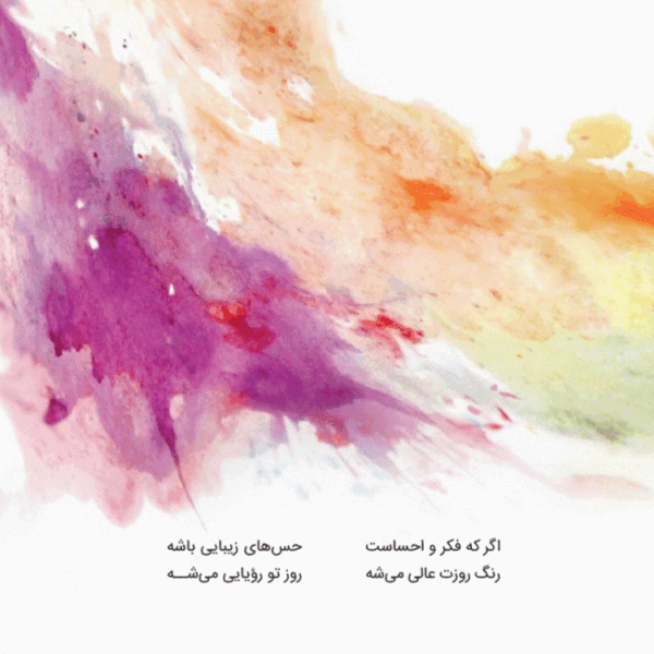 نامرئی