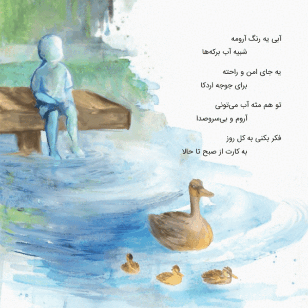 نامرئی