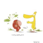 روزشمار باشگاه مغز 1401