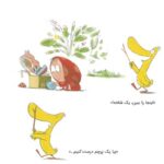 روزشمار باشگاه مغز 1401