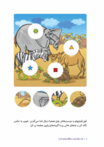 هرعدد چه رنگیه؟