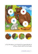 هرعدد چه رنگیه؟