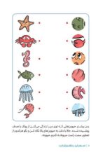 ببین و بچین