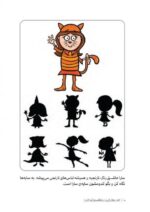 حالا نوبت کیه؟