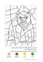 سایه من کو؟