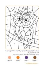 سایه من کو؟