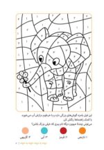 سایه من کو؟