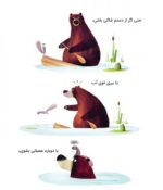 جعبهی خاطرات