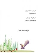 جعبهی خاطرات