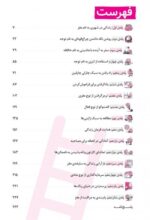 دنیا به آدم های بنفش بیشتری نیاز دارد