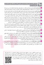 دنیا به آدم های بنفش بیشتری نیاز دارد