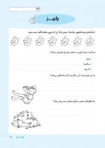 باشگاه مغز پلاس
