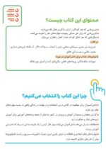 باشگاه مغز پلاس
