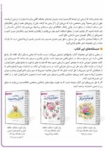 باشگاه مغز پلاس