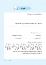 باشگاه مغز پلاس