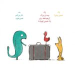 رویاپرداز شادمان