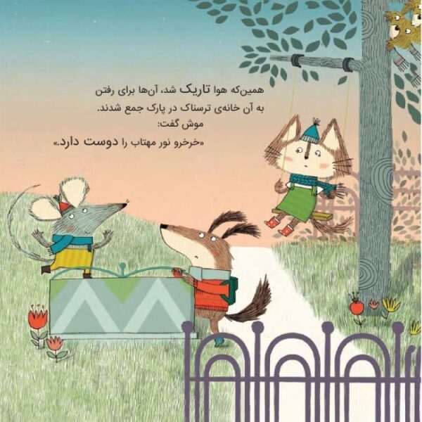 کرم ابریشمی که خیلی عجله داشت