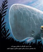 ما باهم دوستیم