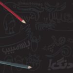 نهنگی که بیشتر میخواست