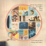 نهنگی که بیشتر میخواست
