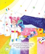 سمسون تنبل زرنگ