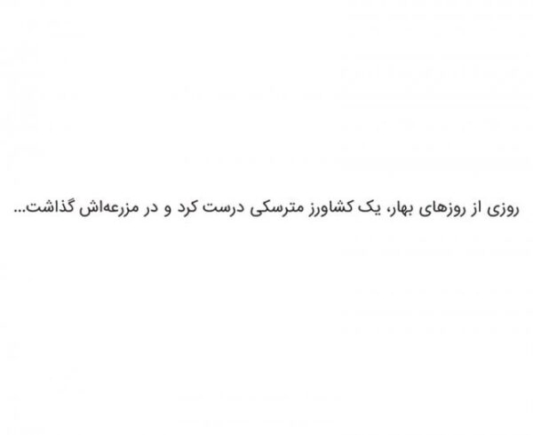 دارلا باید چه کار کند؟