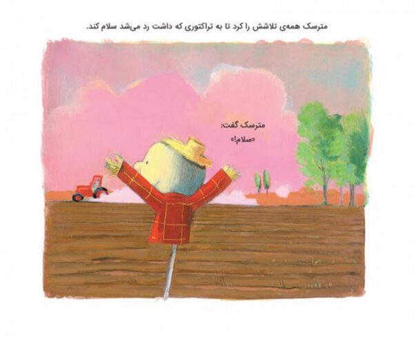 دارلا باید چه کار کند؟